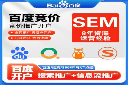 某品牌通过百度SEM提升品牌知名度的实战案例