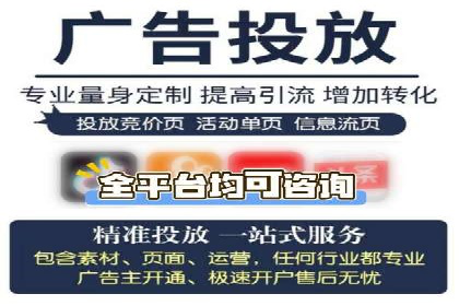 百度信息流开户优化：企业成功案例解析